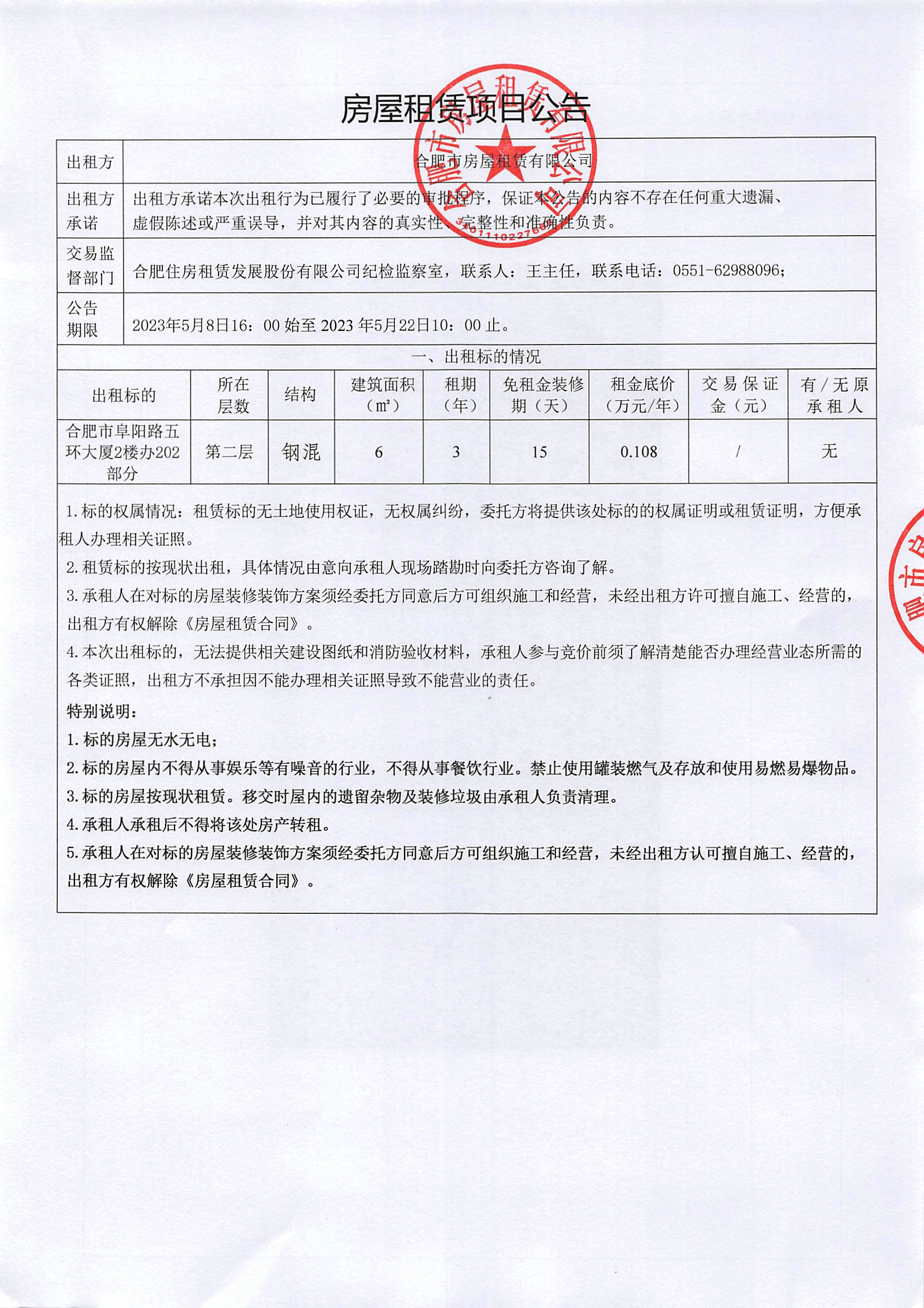 东升国际官网-追求康健,你我一起生长