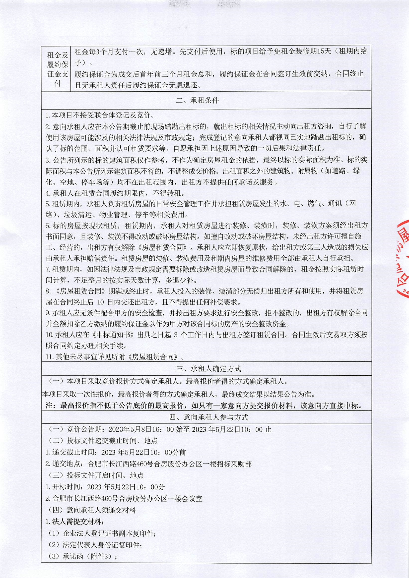 东升国际官网-追求康健,你我一起生长