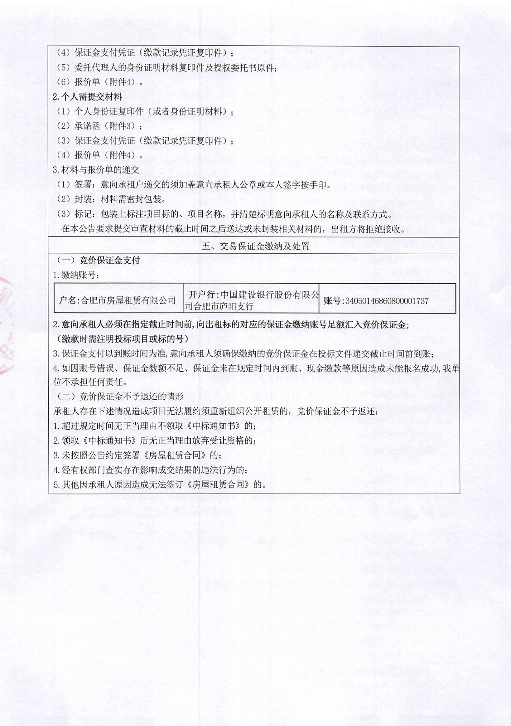 东升国际官网-追求康健,你我一起生长
