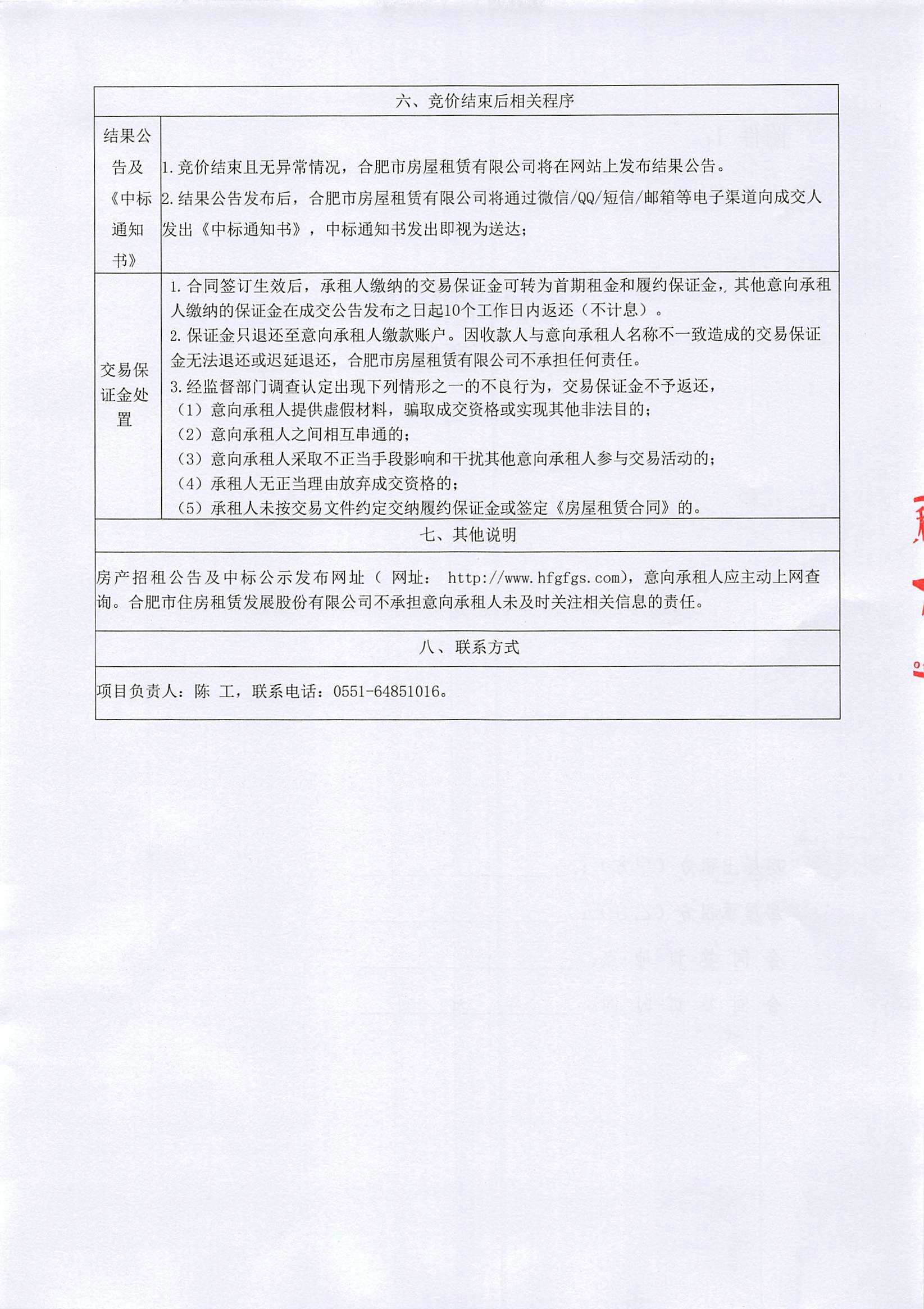 东升国际官网-追求康健,你我一起生长