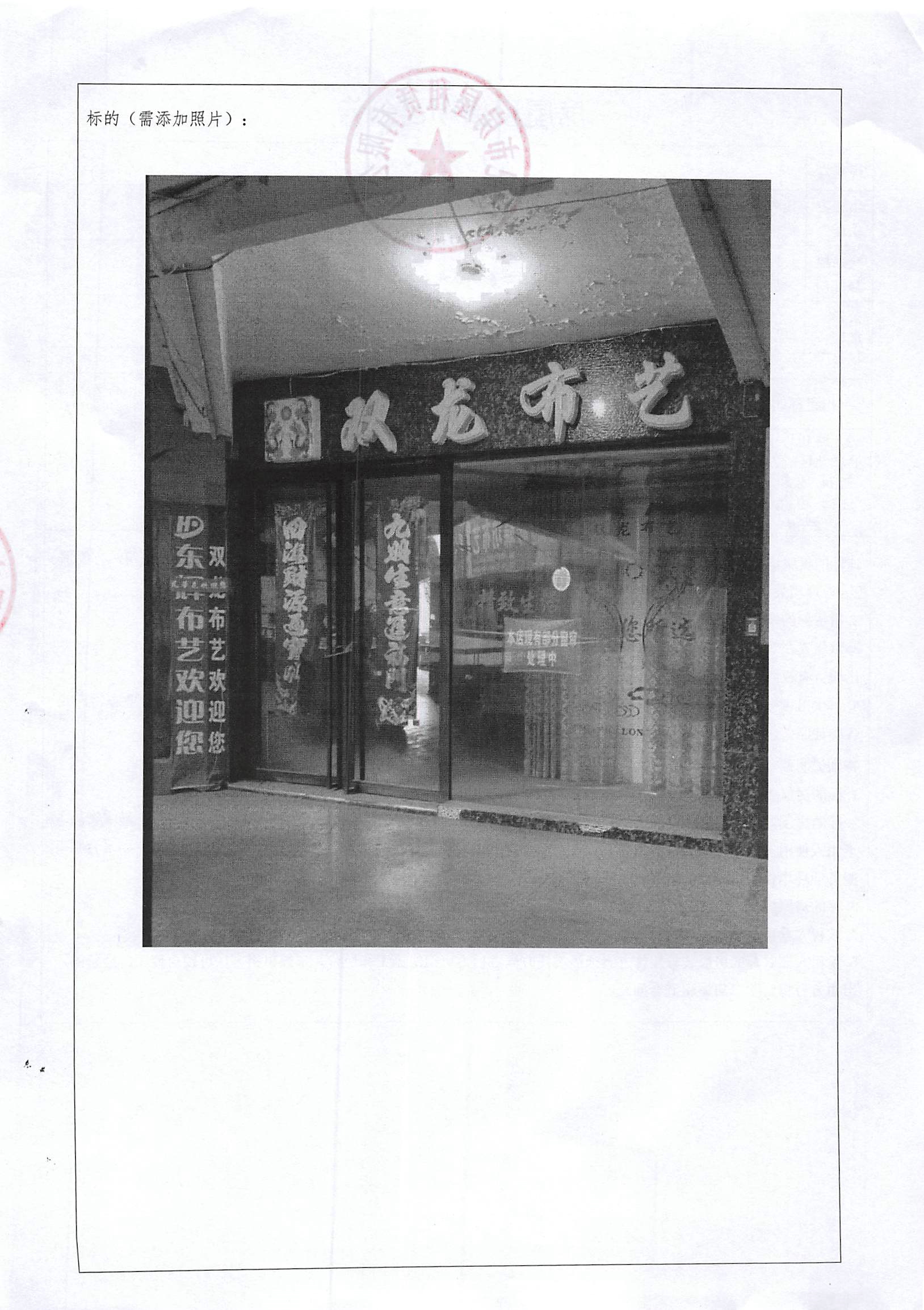东升国际官网-追求康健,你我一起生长