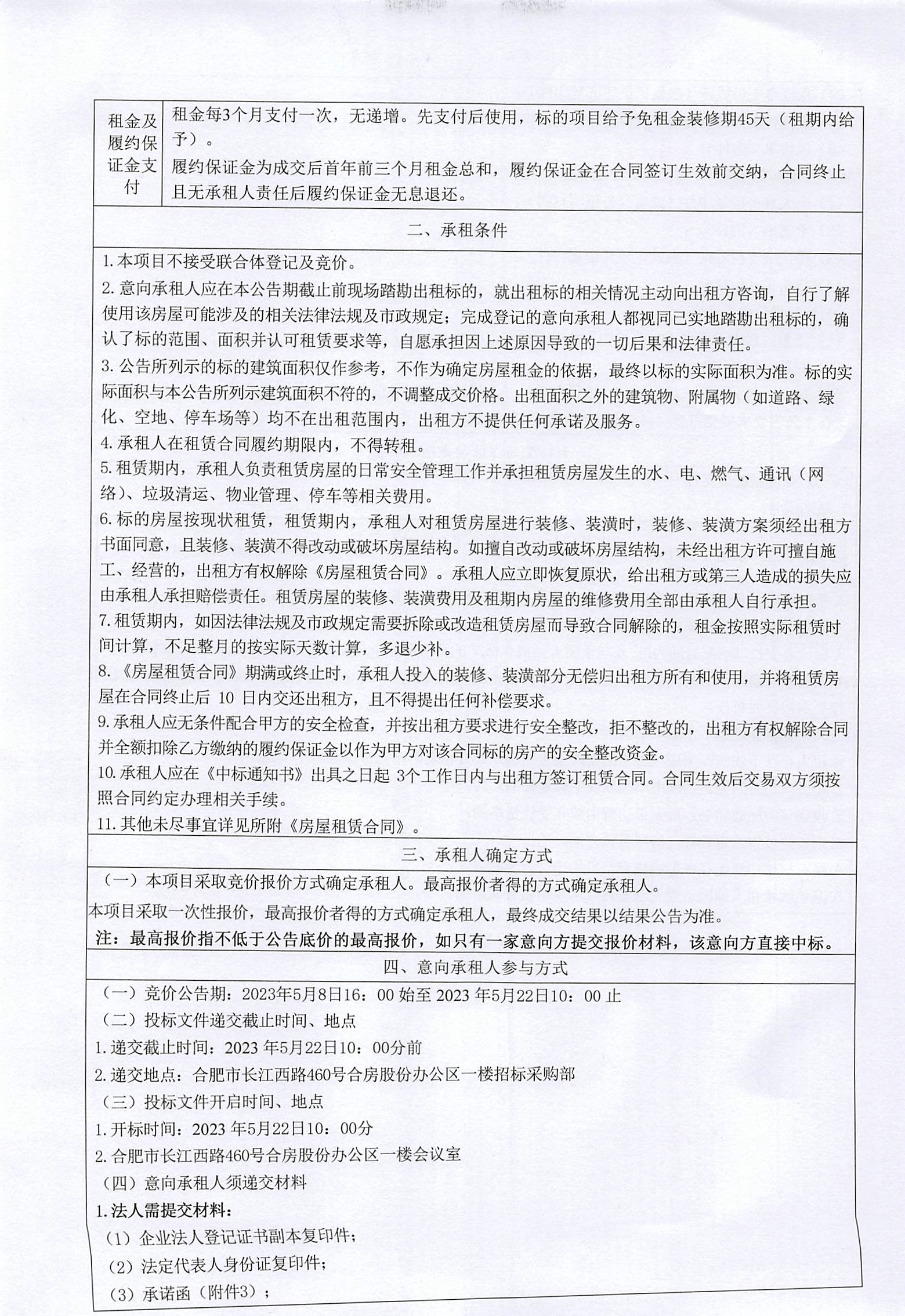 东升国际官网-追求康健,你我一起生长