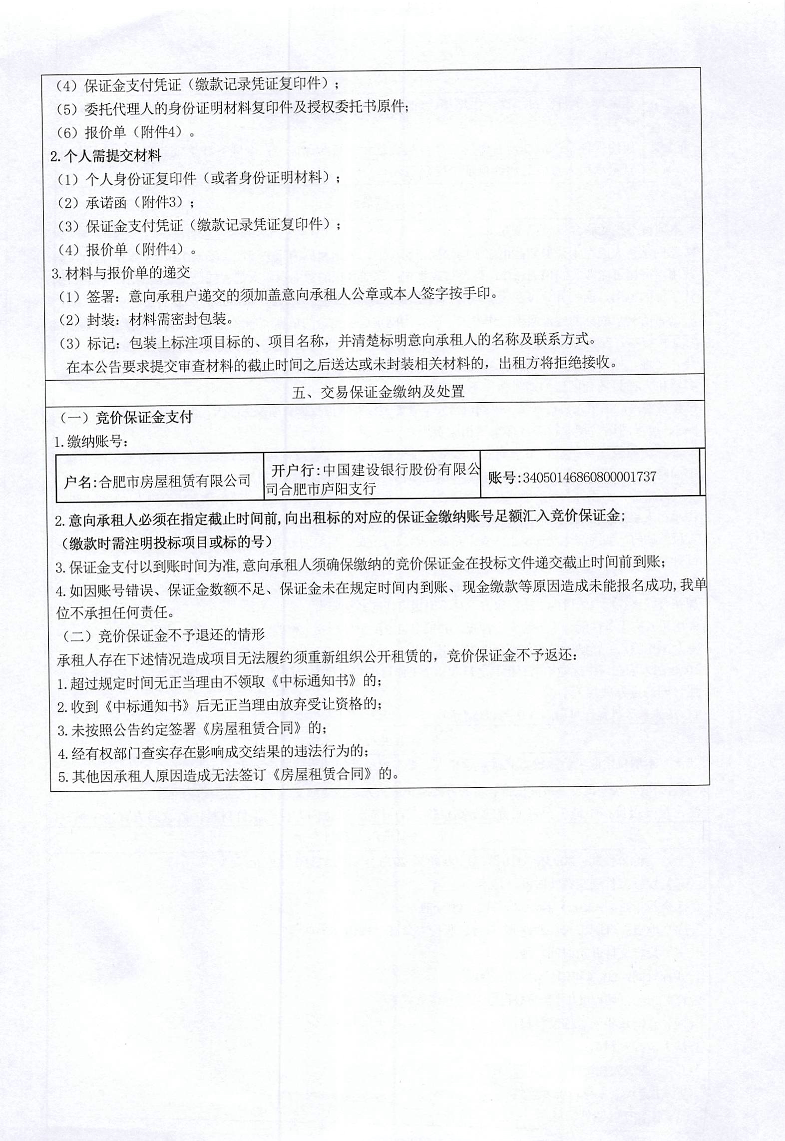 东升国际官网-追求康健,你我一起生长
