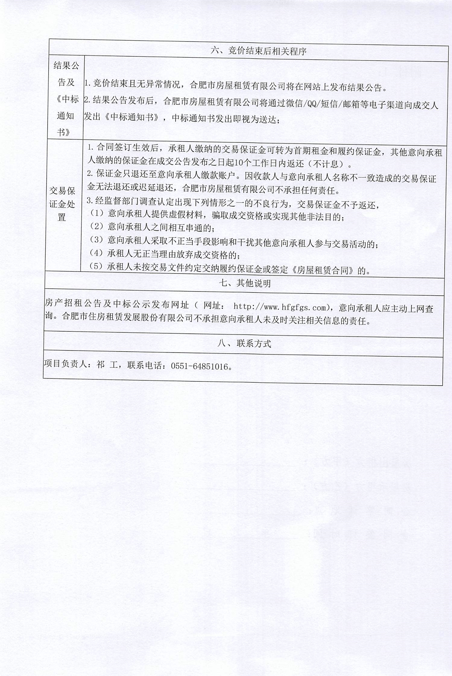 东升国际官网-追求康健,你我一起生长