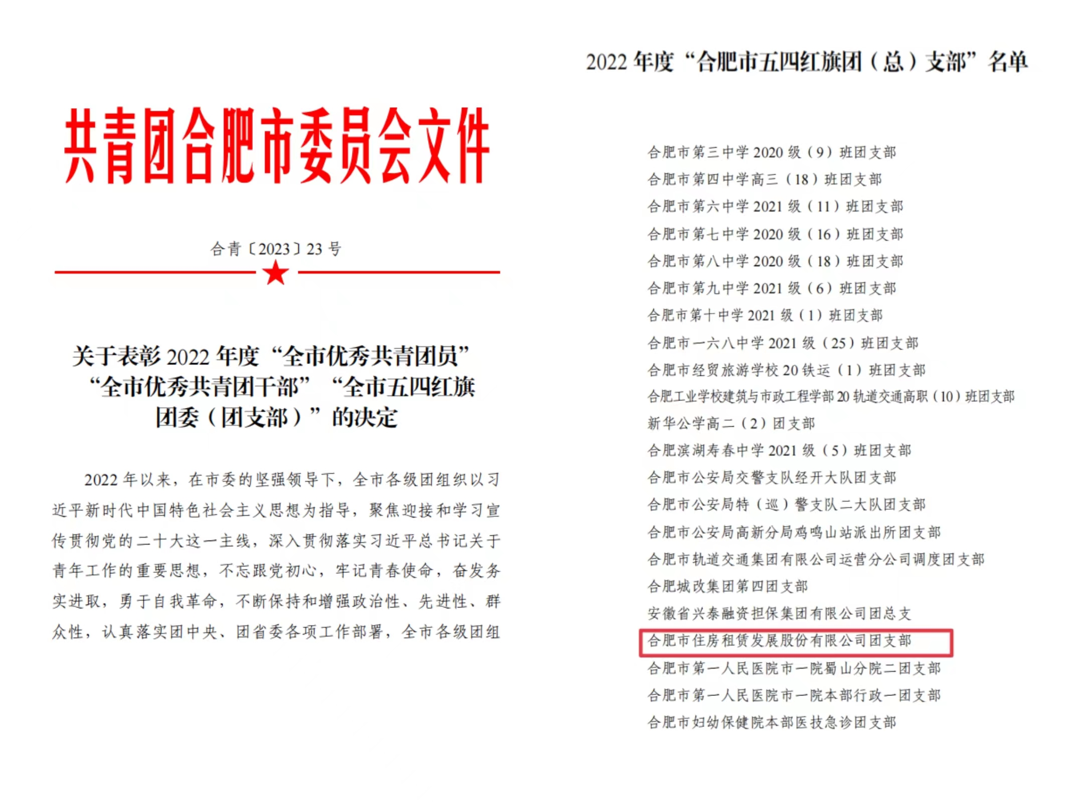 东升国际官网-追求康健,你我一起生长