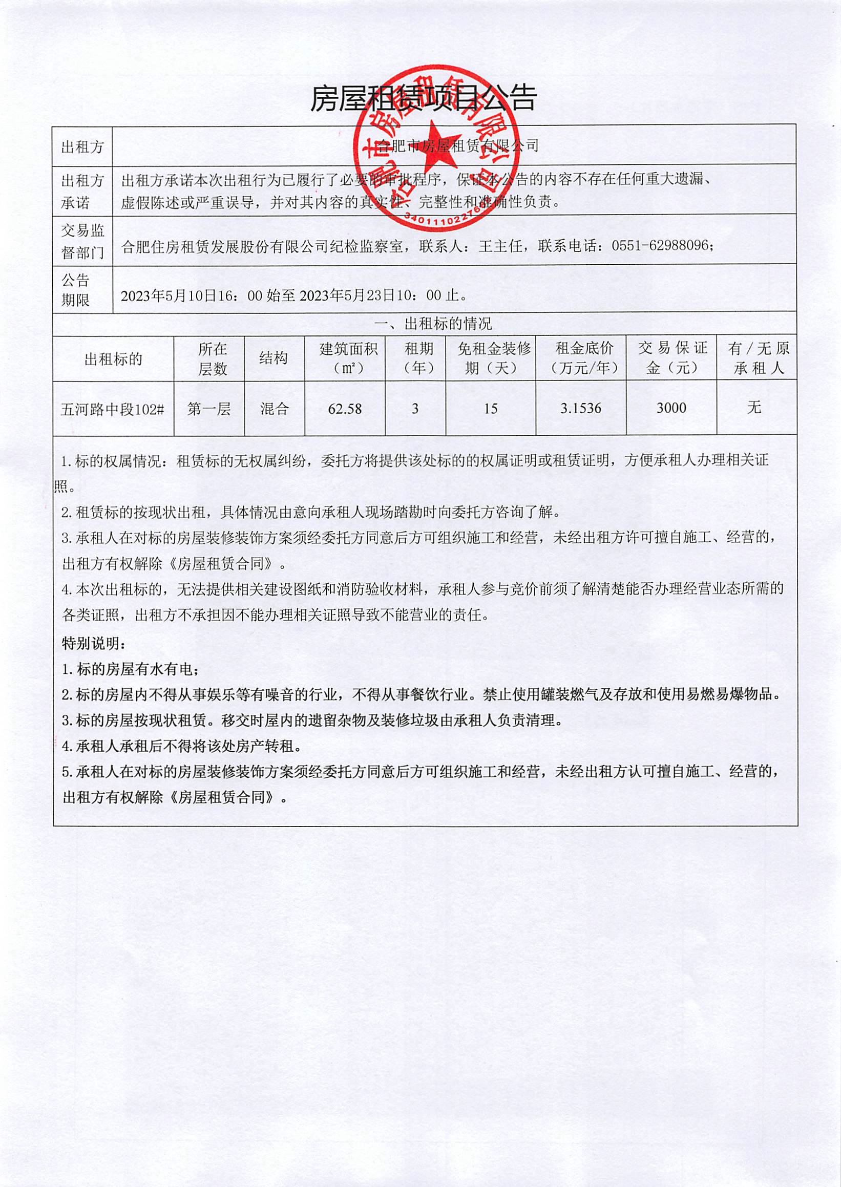 东升国际官网-追求康健,你我一起生长