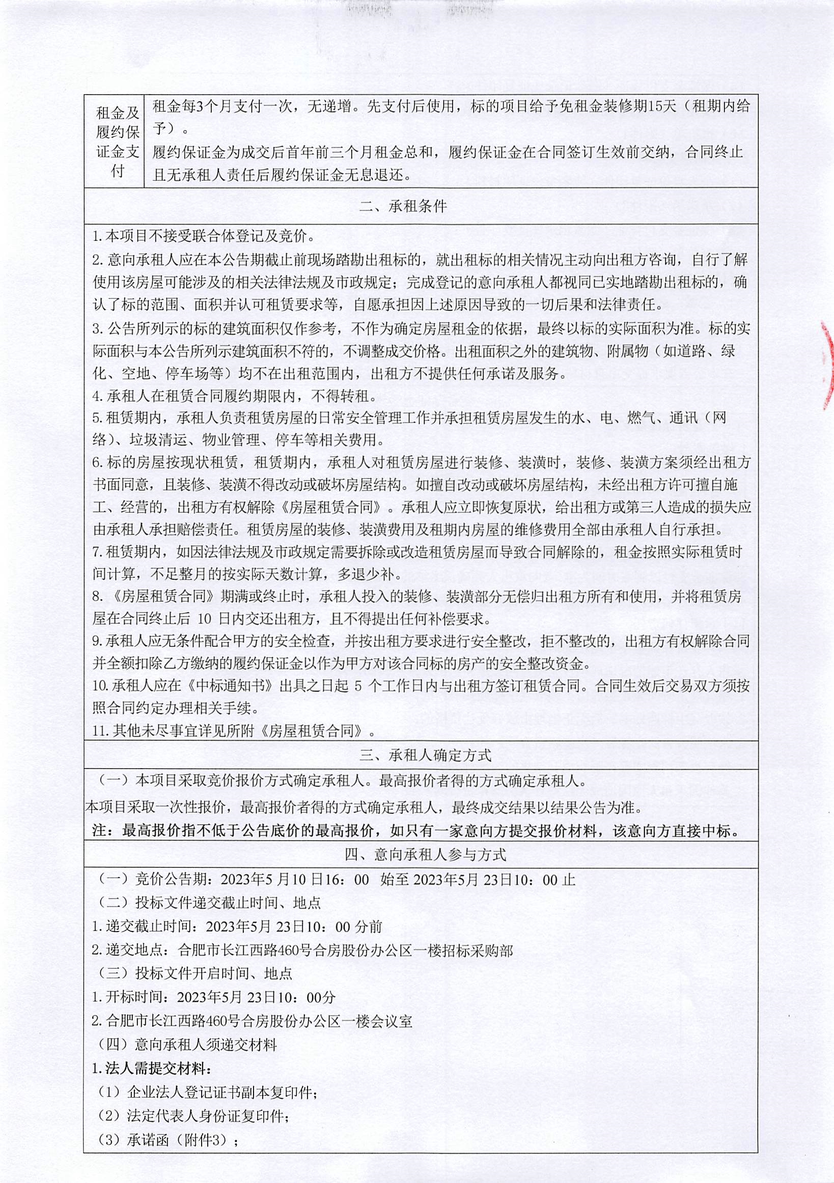 东升国际官网-追求康健,你我一起生长