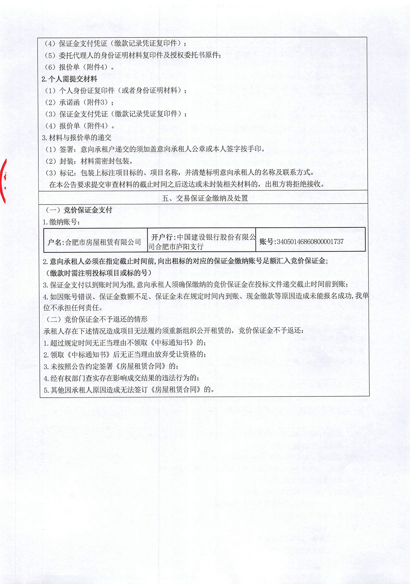 东升国际官网-追求康健,你我一起生长