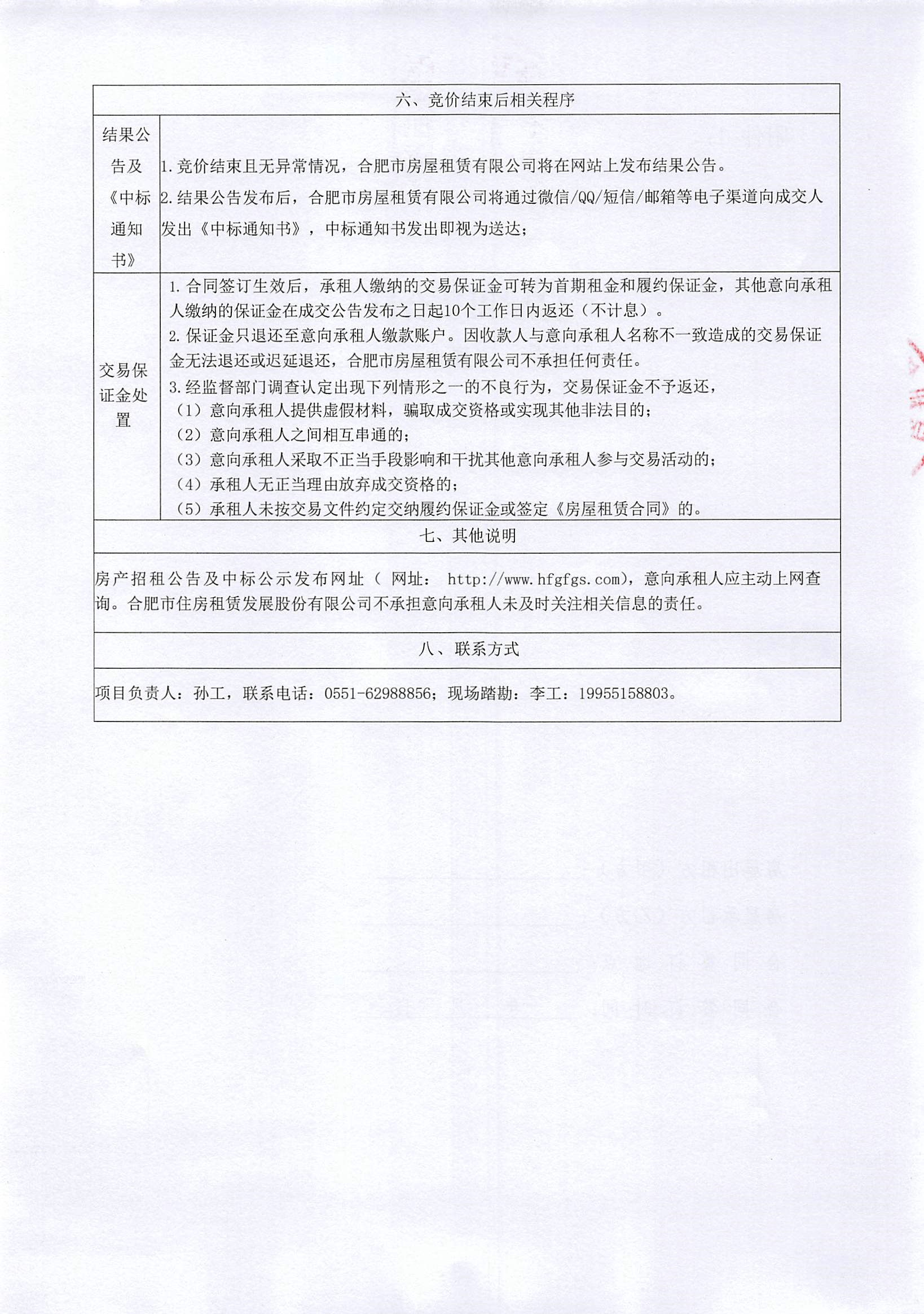 东升国际官网-追求康健,你我一起生长