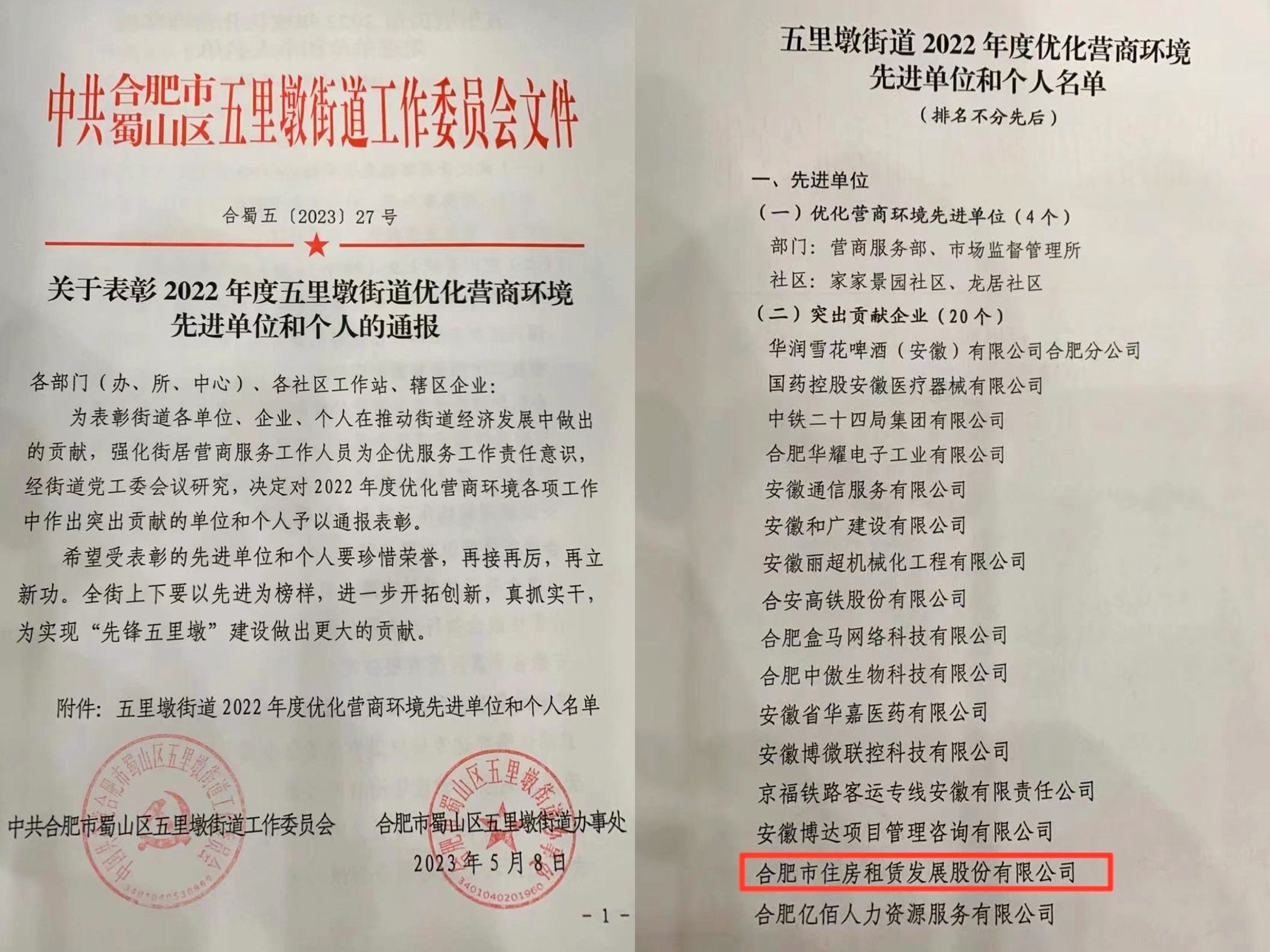 东升国际官网-追求康健,你我一起生长
