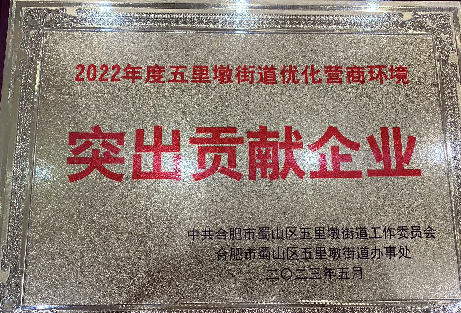 东升国际官网-追求康健,你我一起生长