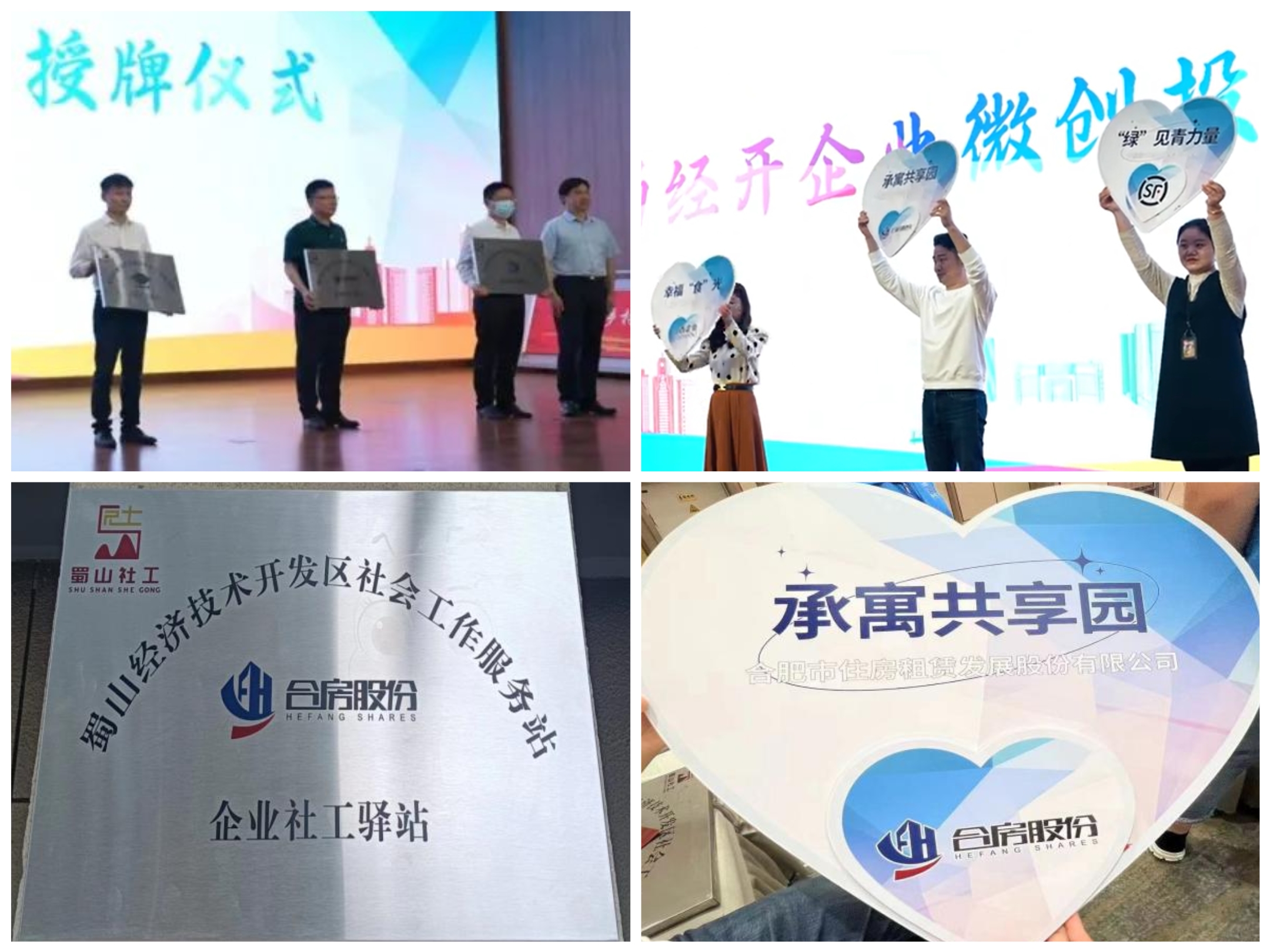 东升国际官网-追求康健,你我一起生长