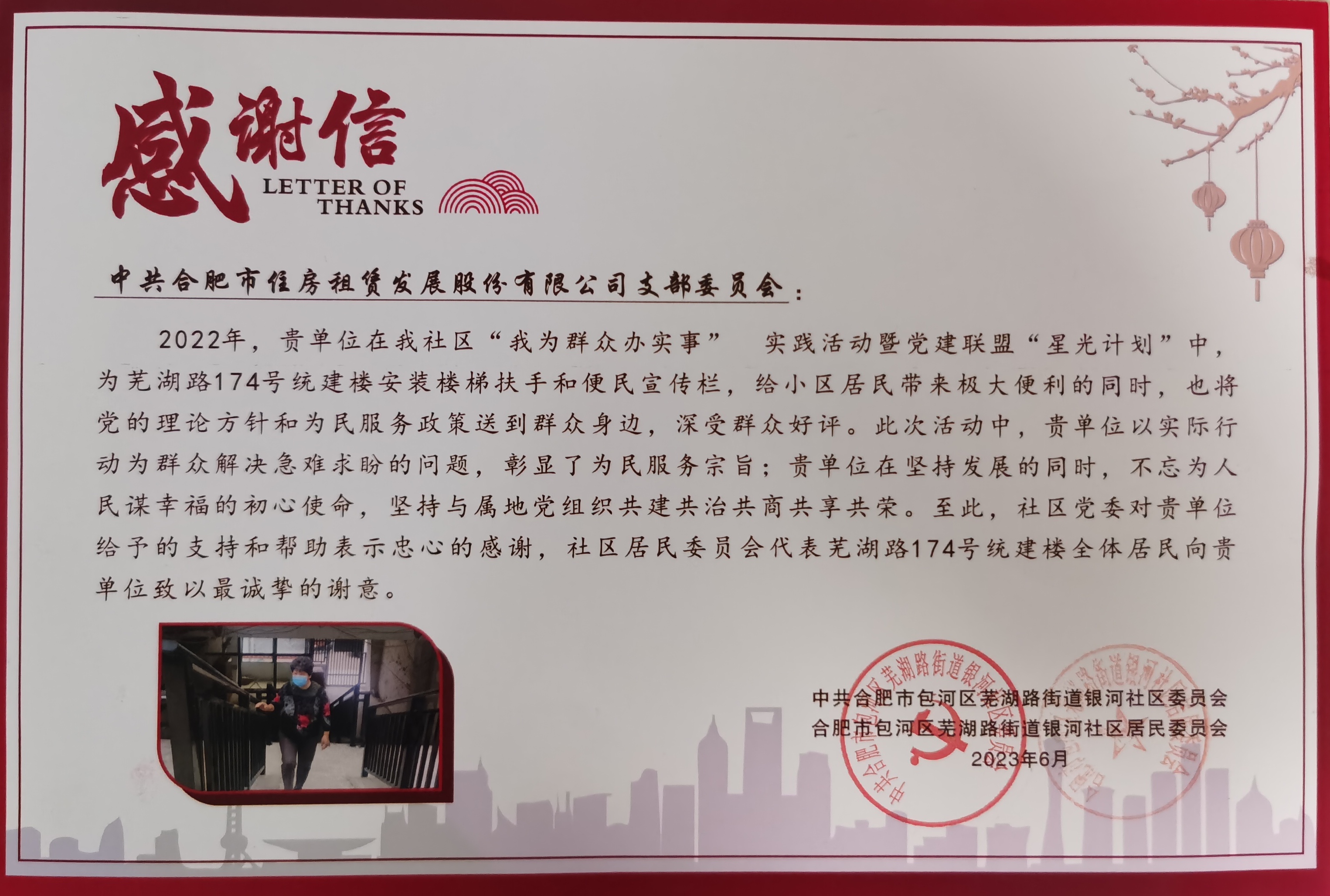 东升国际官网-追求康健,你我一起生长