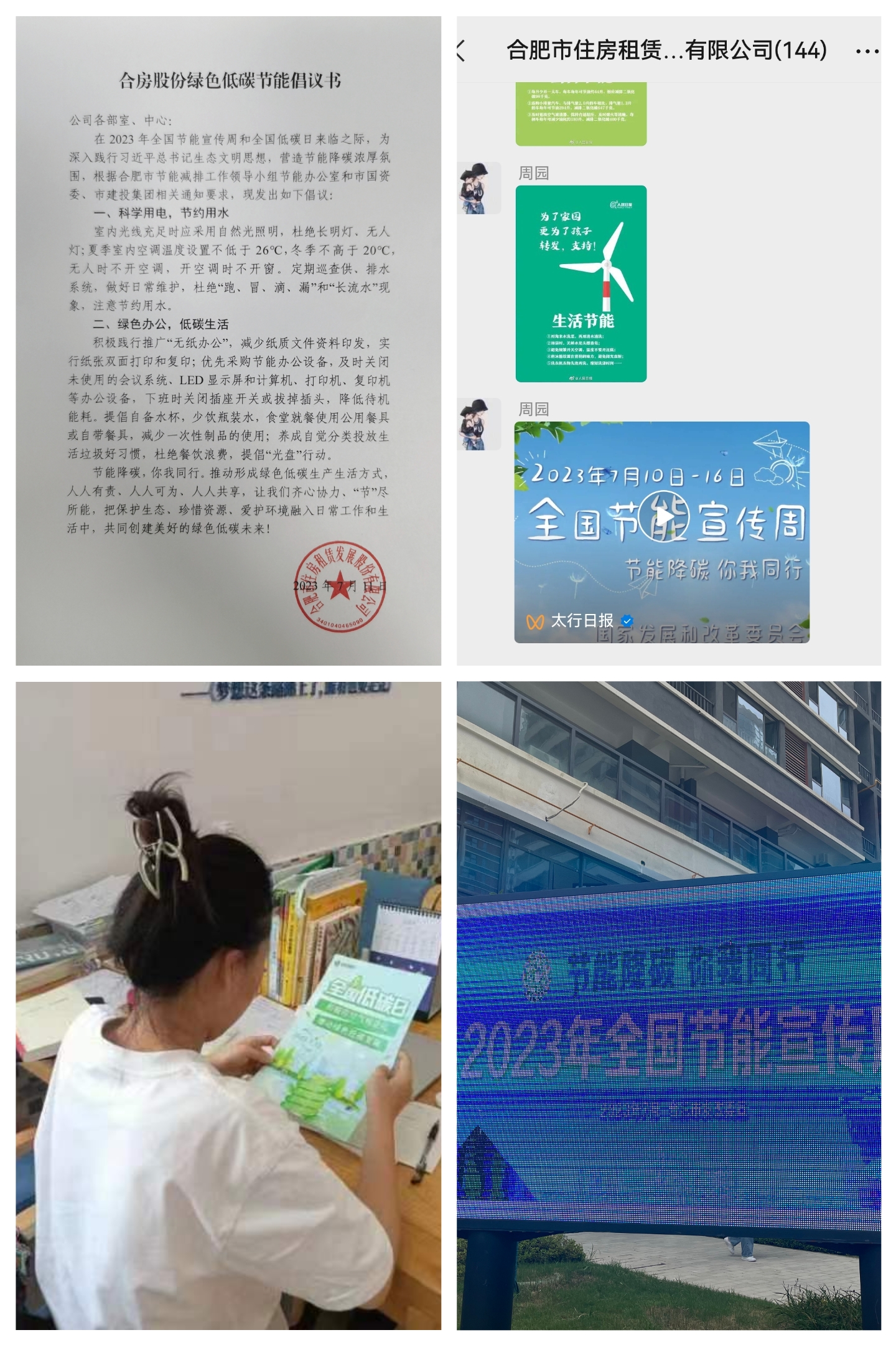 东升国际官网-追求康健,你我一起生长