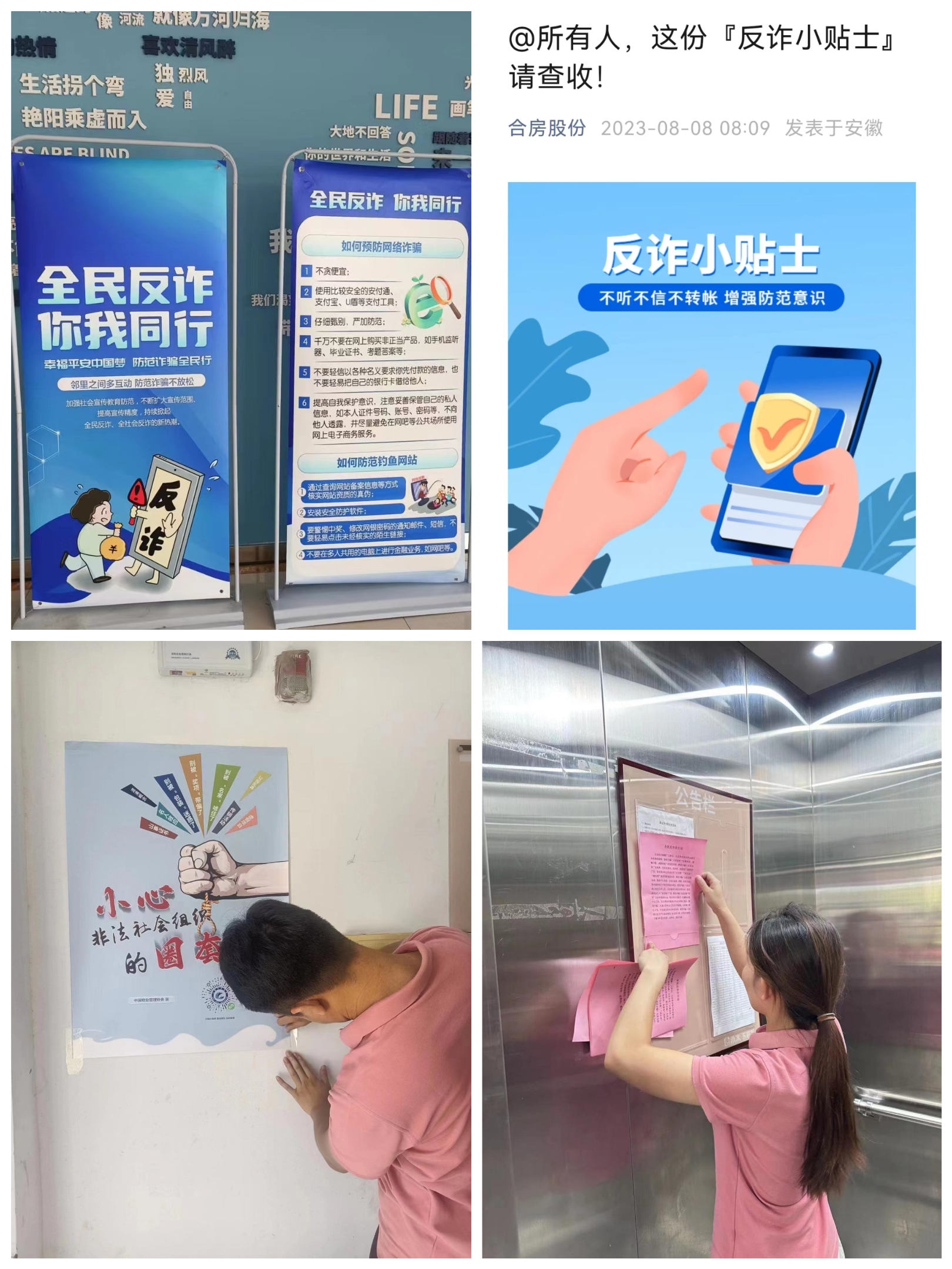 东升国际官网-追求康健,你我一起生长