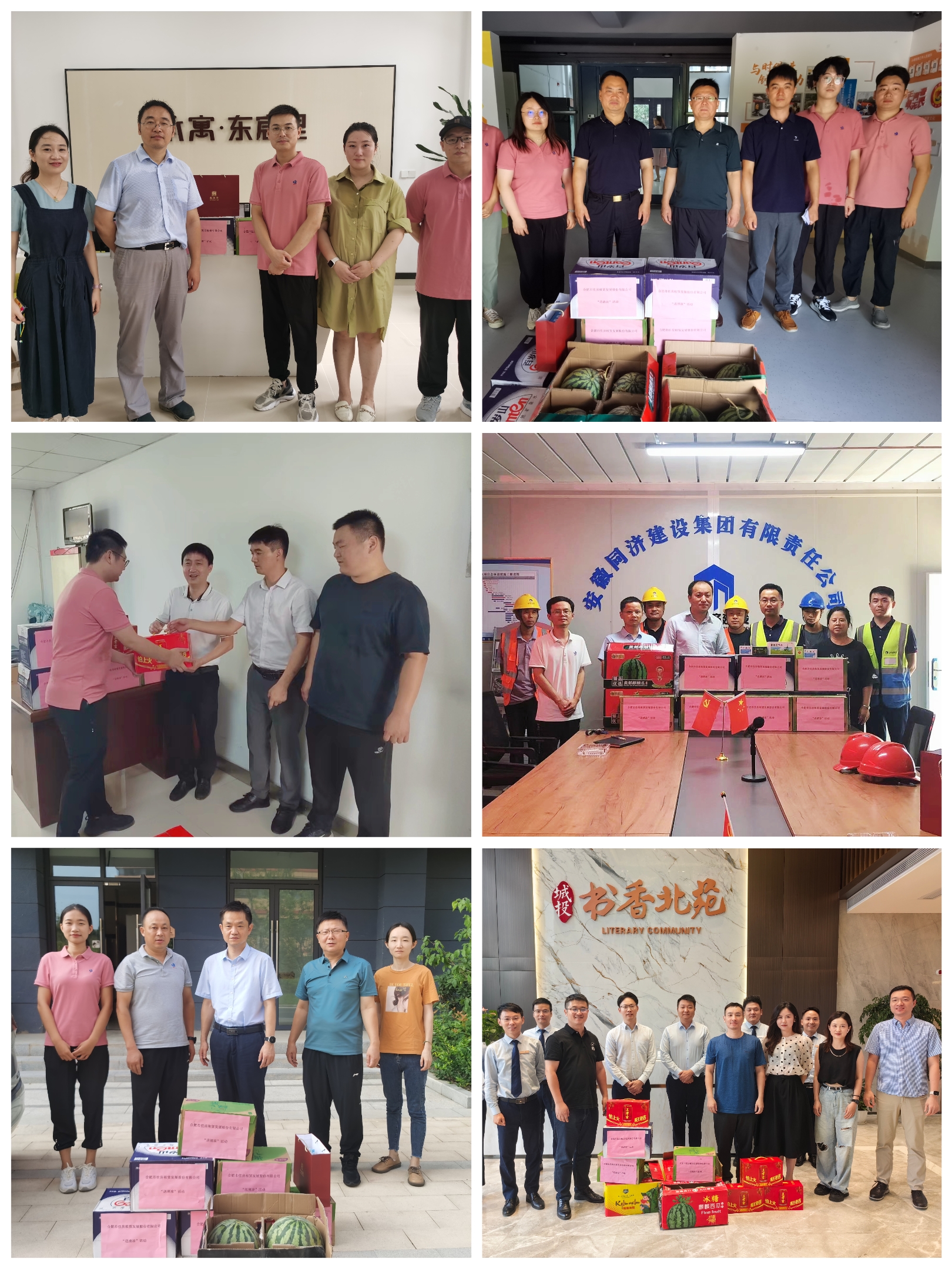 东升国际官网-追求康健,你我一起生长