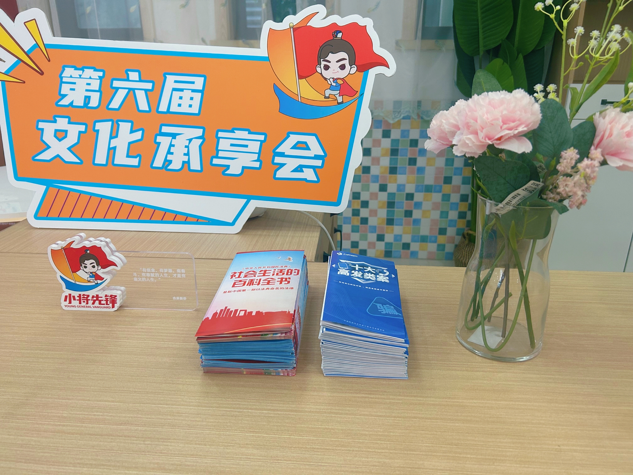 东升国际官网-追求康健,你我一起生长