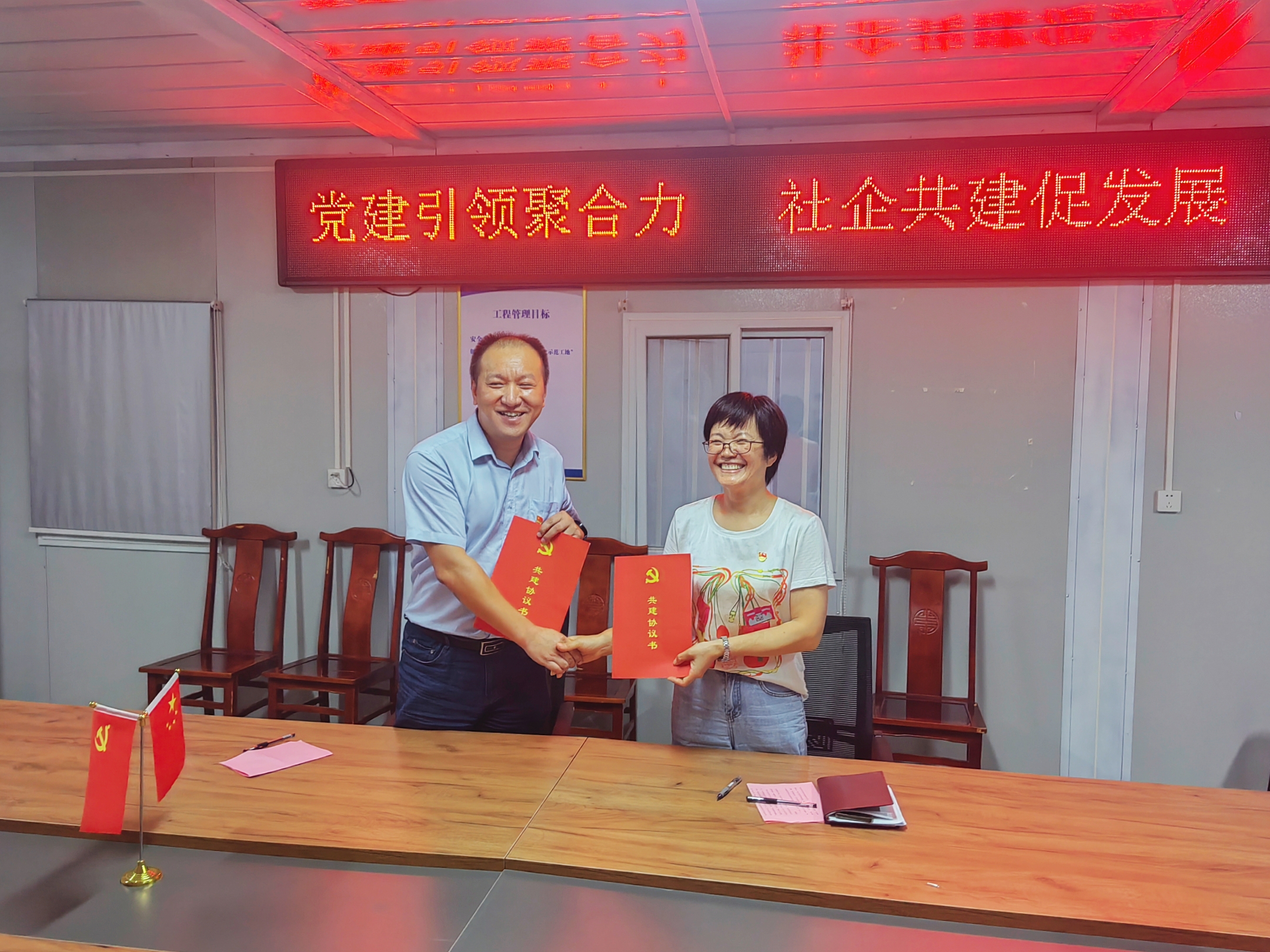 东升国际官网-追求康健,你我一起生长