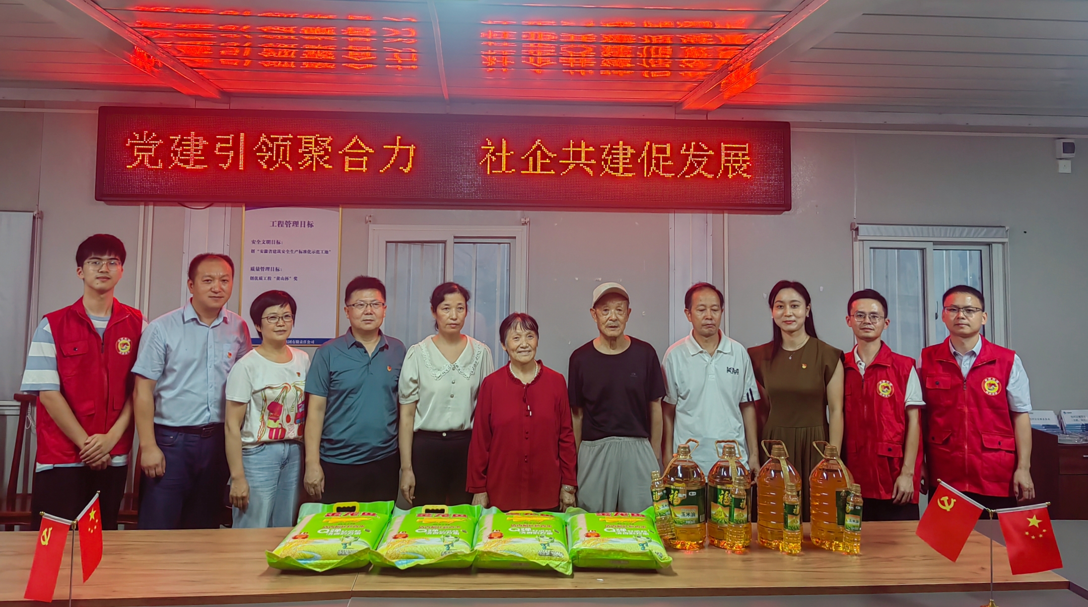 东升国际官网-追求康健,你我一起生长