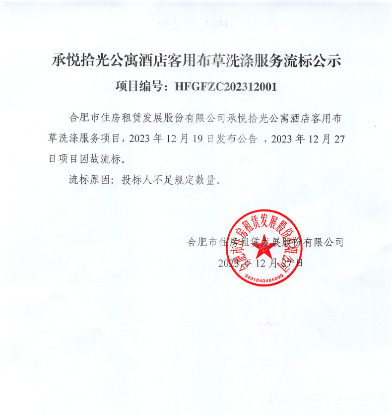 东升国际官网-追求康健,你我一起生长