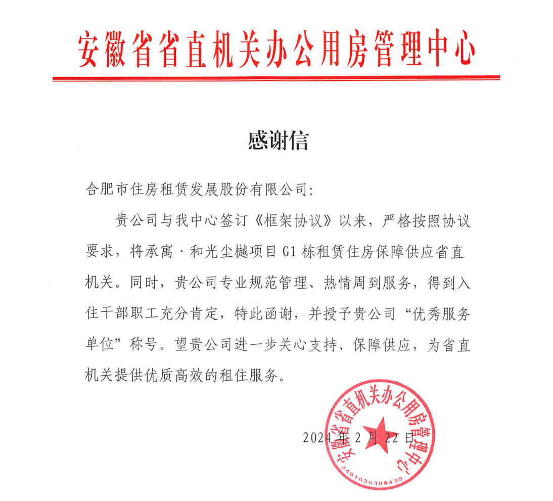 东升国际官网-追求康健,你我一起生长