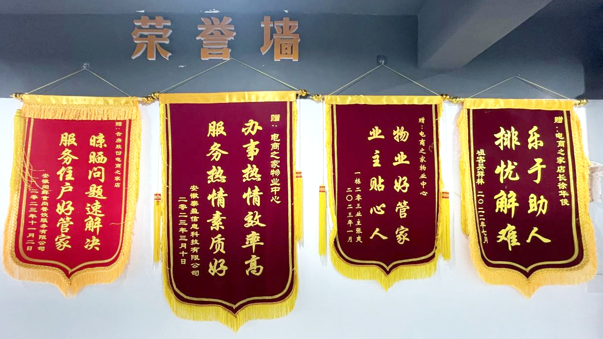 东升国际官网-追求康健,你我一起生长