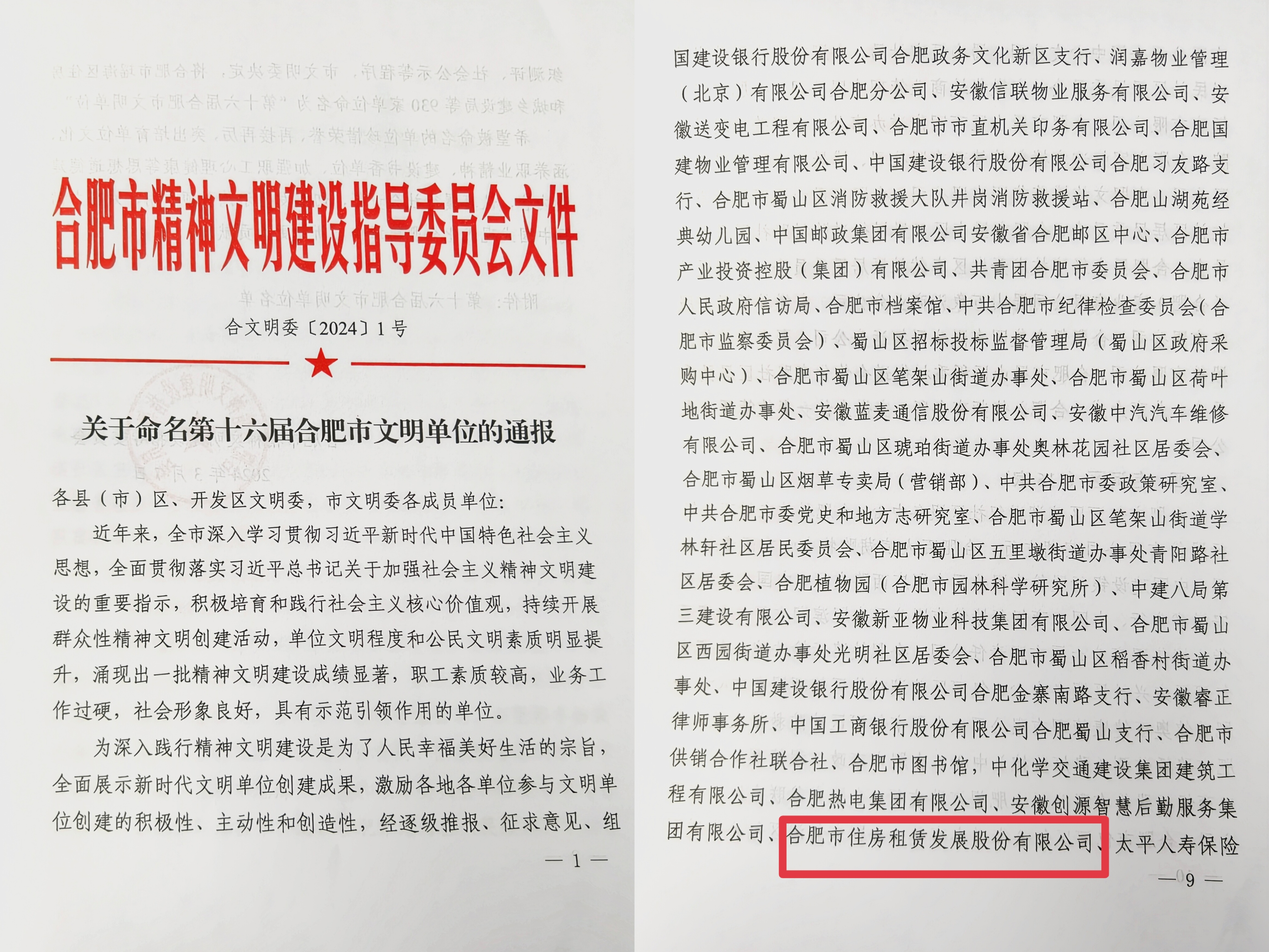 东升国际官网-追求康健,你我一起生长