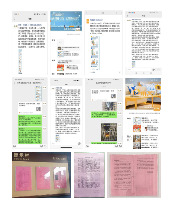 东升国际官网-追求康健,你我一起生长
