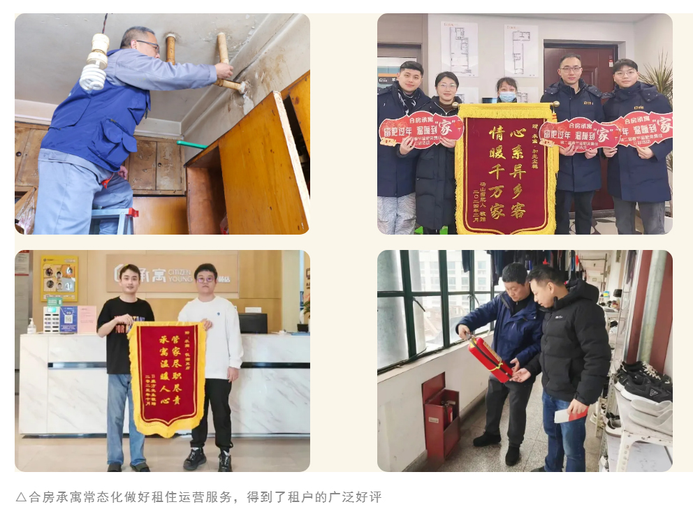 东升国际官网-追求康健,你我一起生长