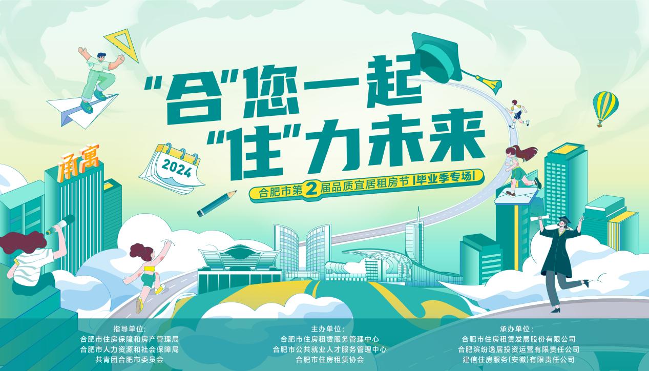 东升国际官网-追求康健,你我一起生长