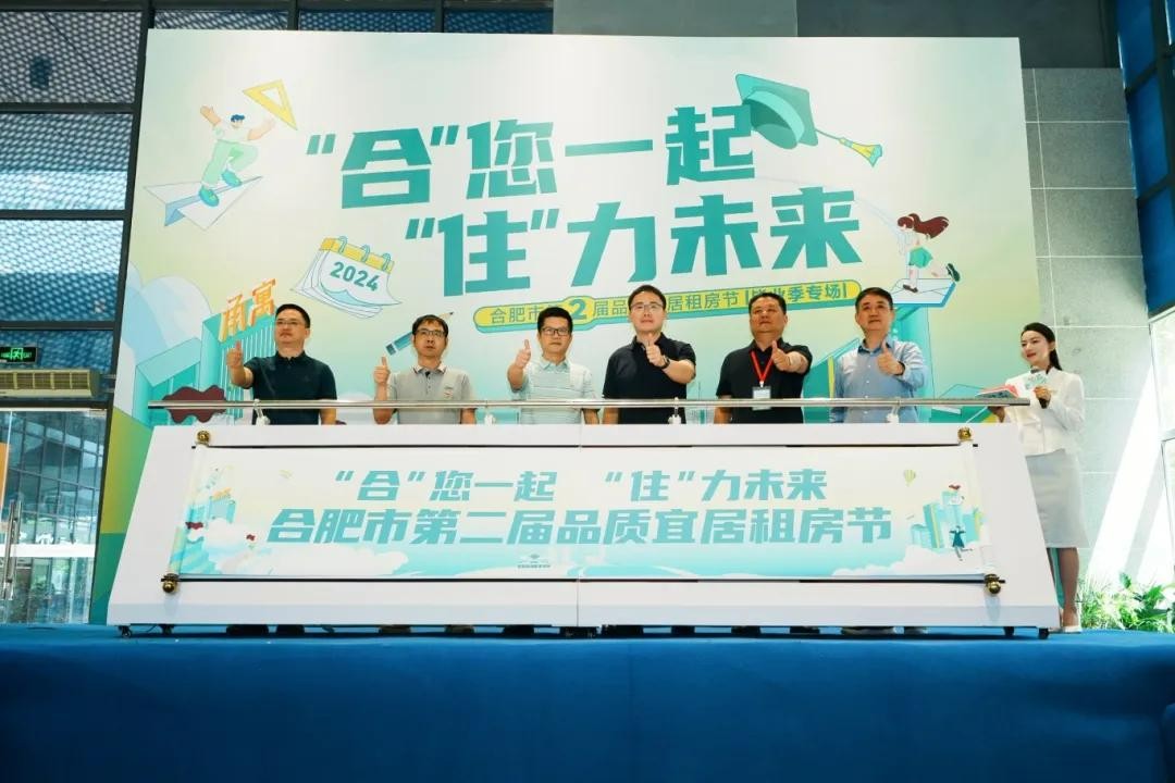 合肥东升国际集团－首页