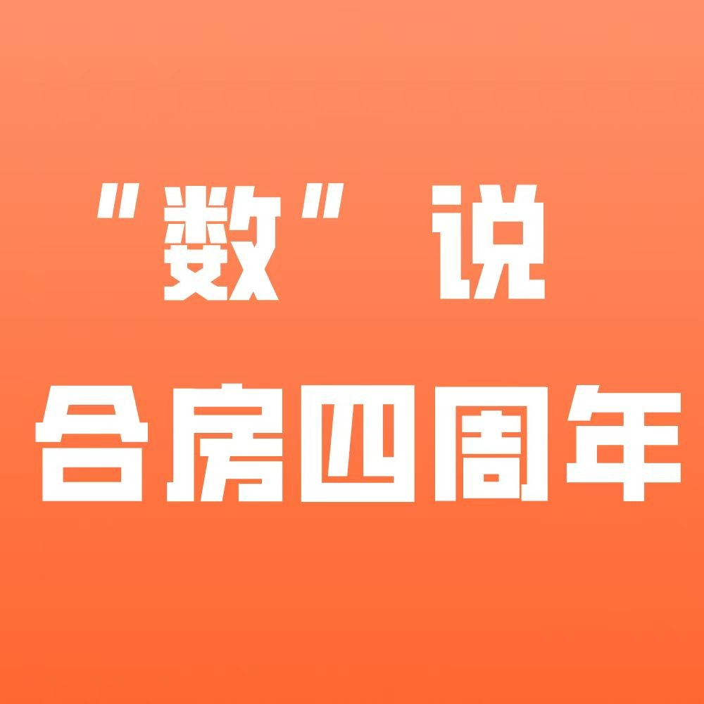 合肥东升国际集团－首页