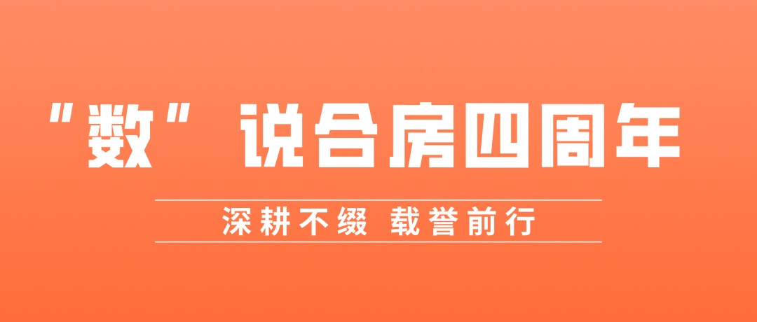合肥东升国际集团－首页