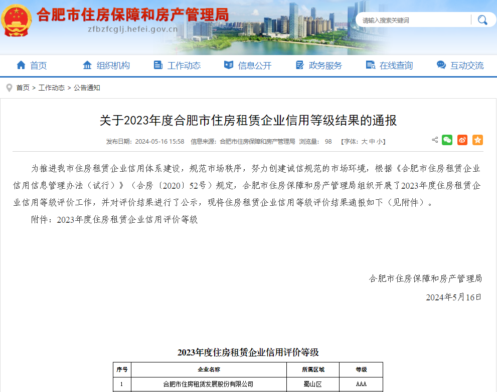 东升国际官网-追求康健,你我一起生长