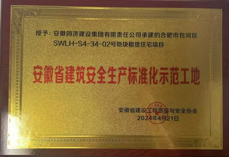 东升国际官网-追求康健,你我一起生长