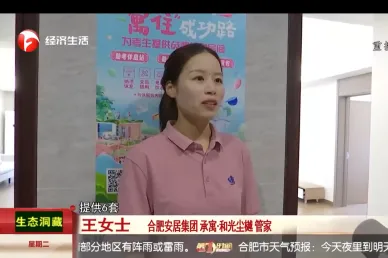 东升国际官网-追求康健,你我一起生长