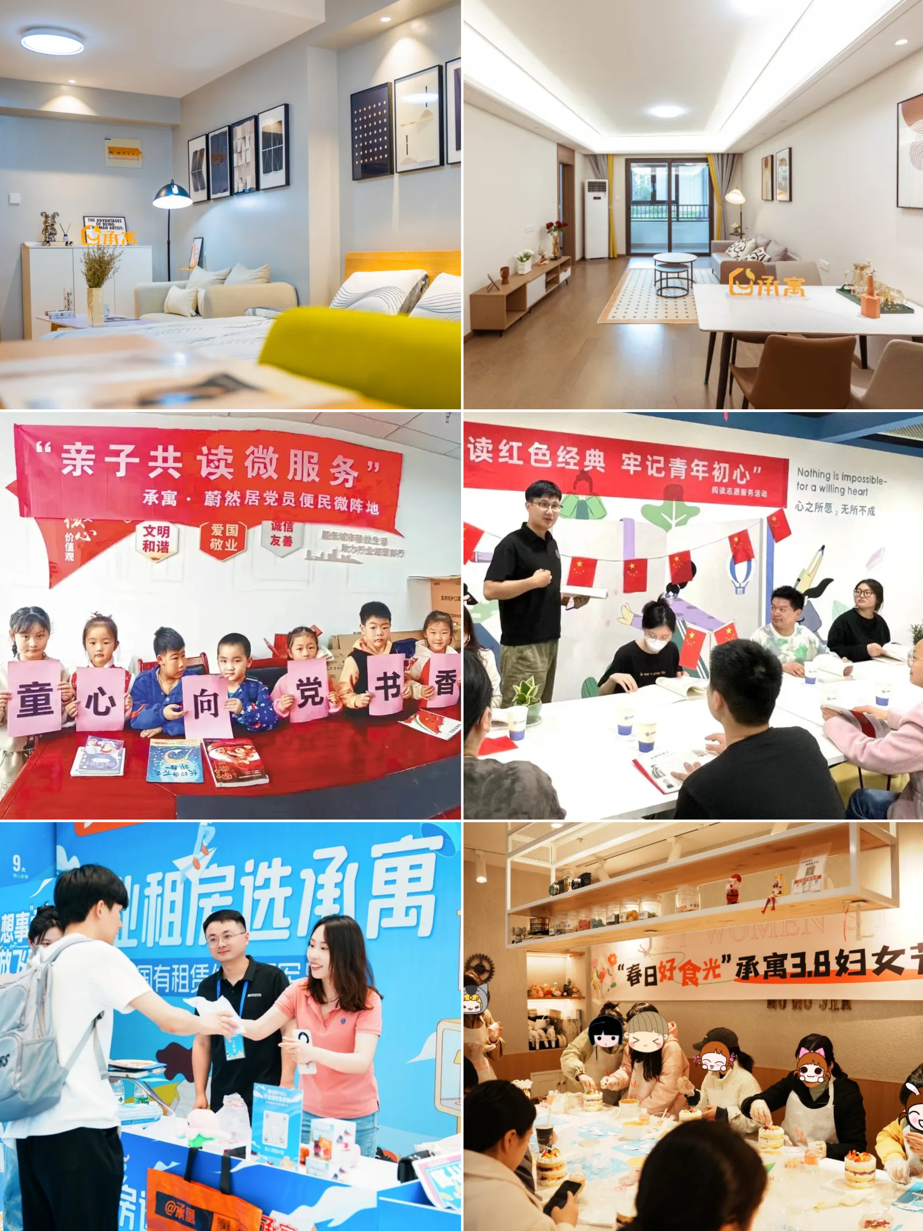 东升国际官网-追求康健,你我一起生长