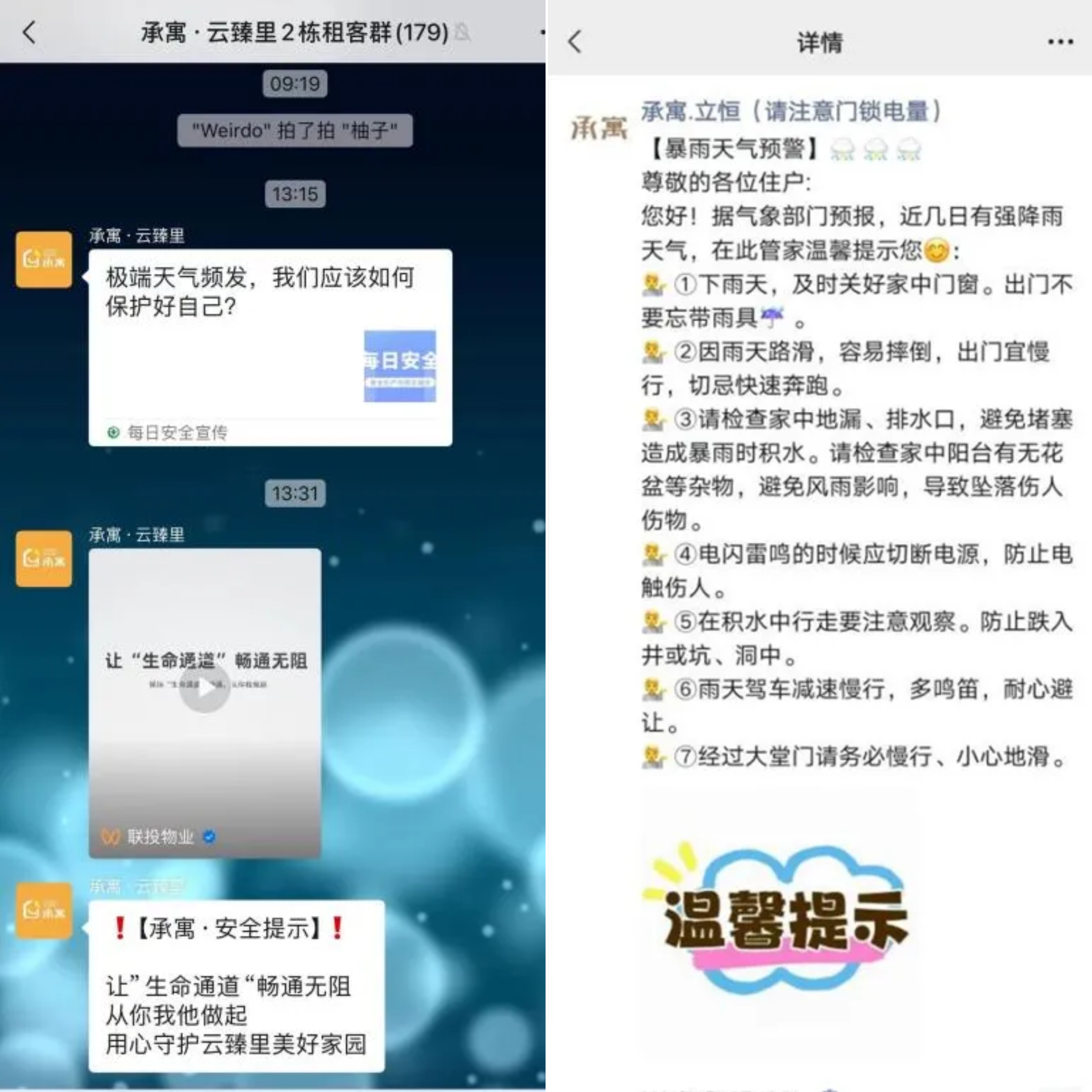东升国际官网-追求康健,你我一起生长