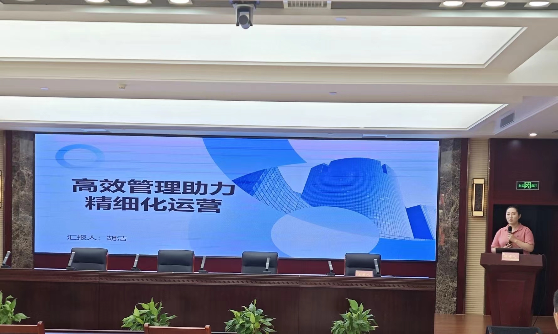 东升国际官网-追求康健,你我一起生长