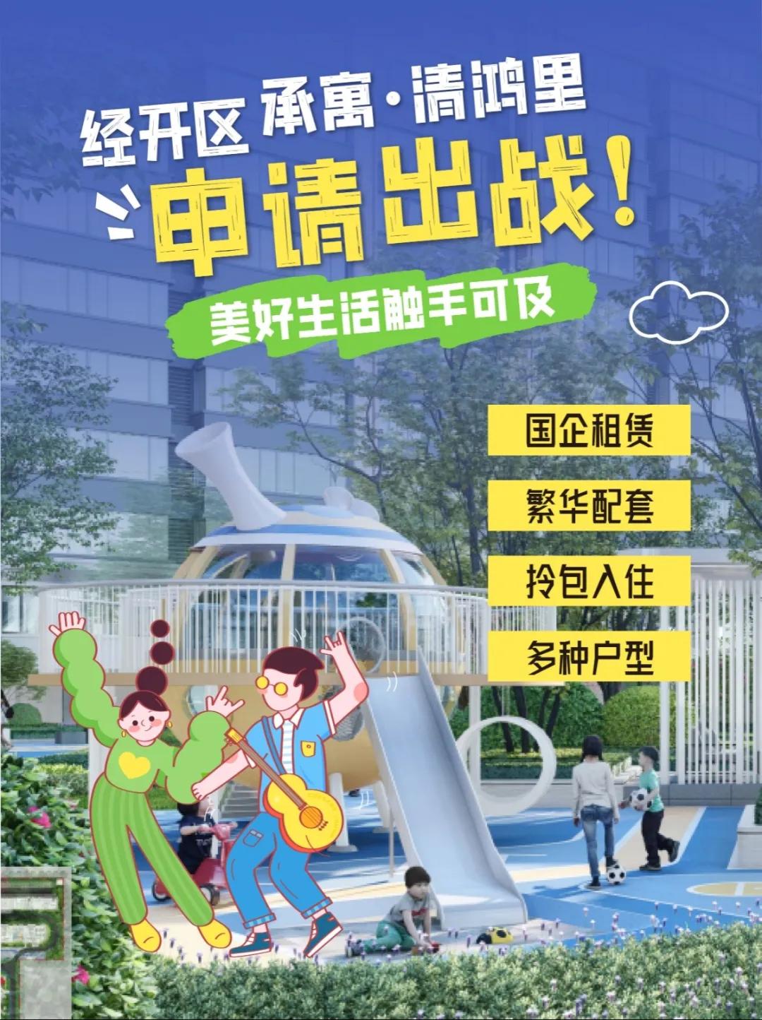 东升国际官网-追求康健,你我一起生长