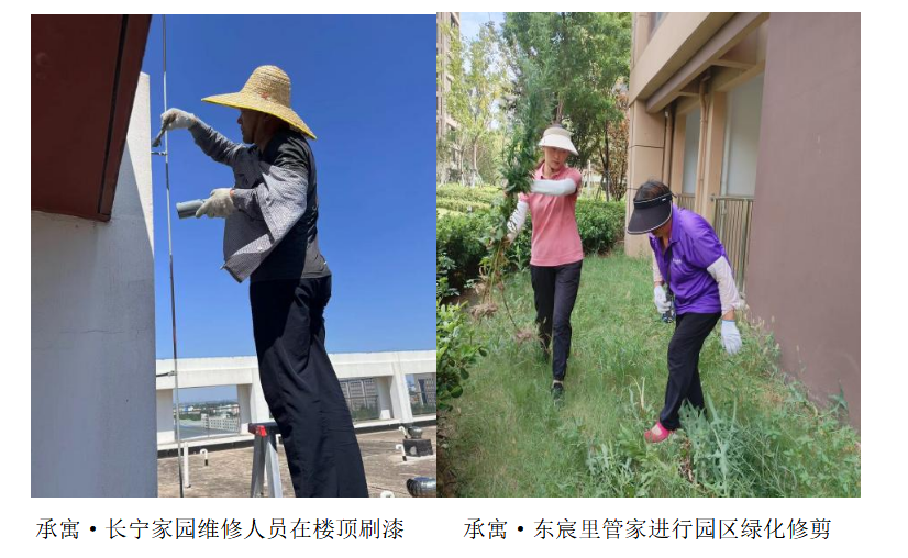 东升国际官网-追求康健,你我一起生长