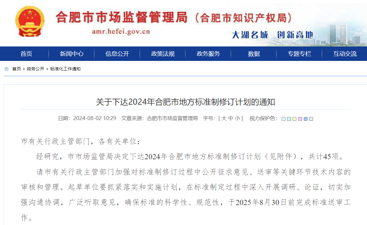 东升国际官网-追求康健,你我一起生长