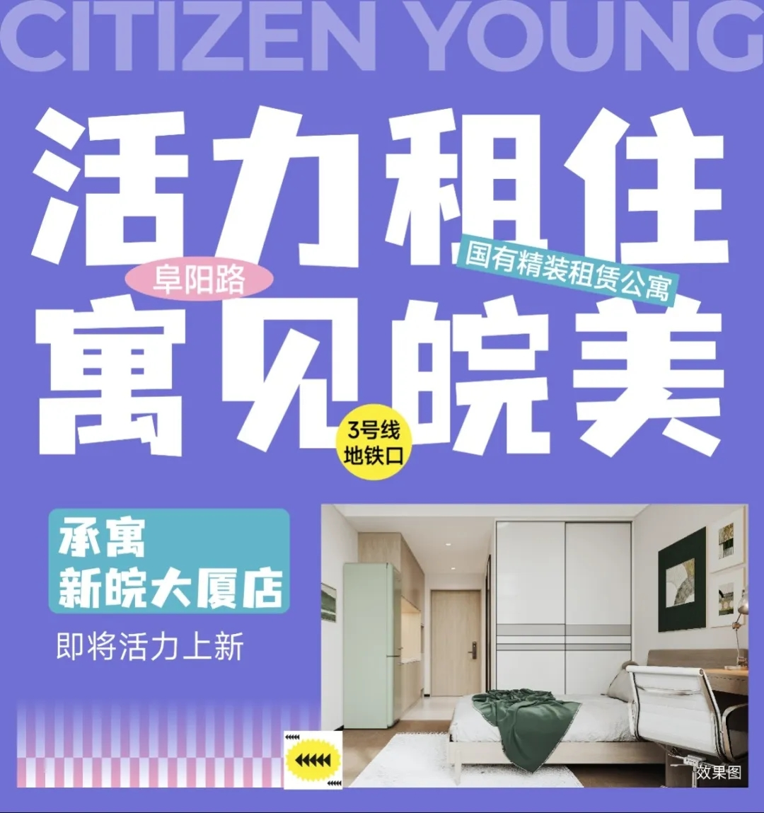 东升国际官网-追求康健,你我一起生长