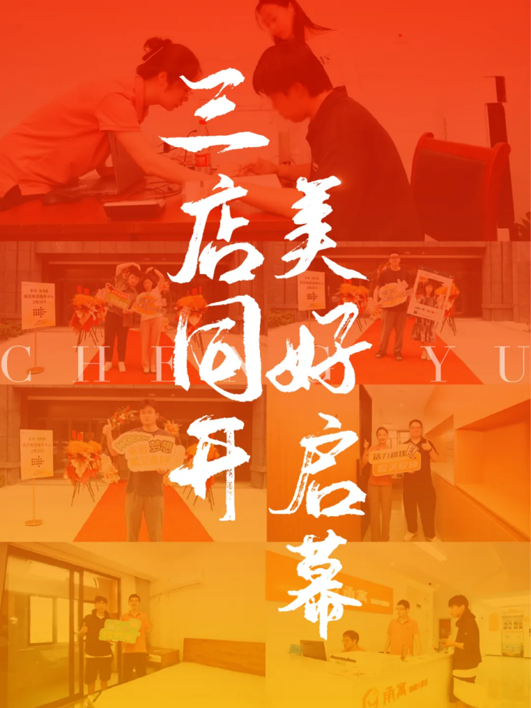 东升国际官网-追求康健,你我一起生长
