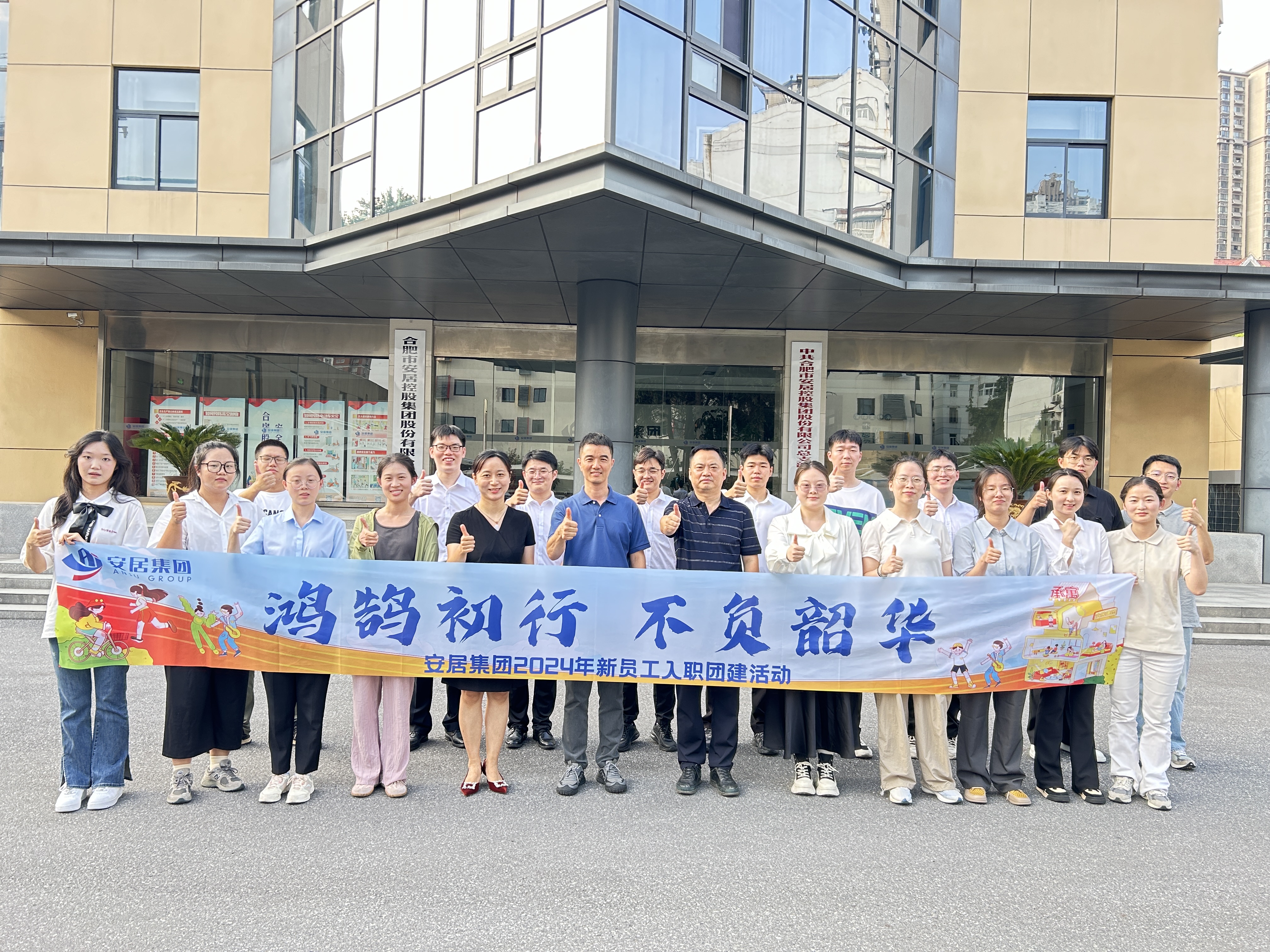 东升国际官网-追求康健,你我一起生长