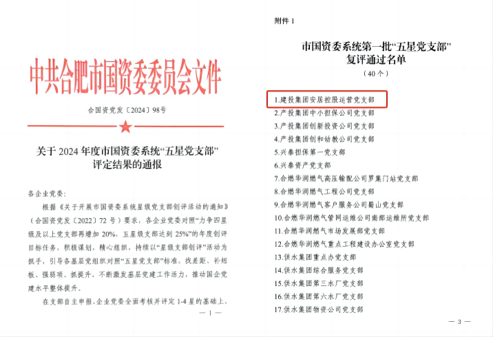 东升国际官网-追求康健,你我一起生长