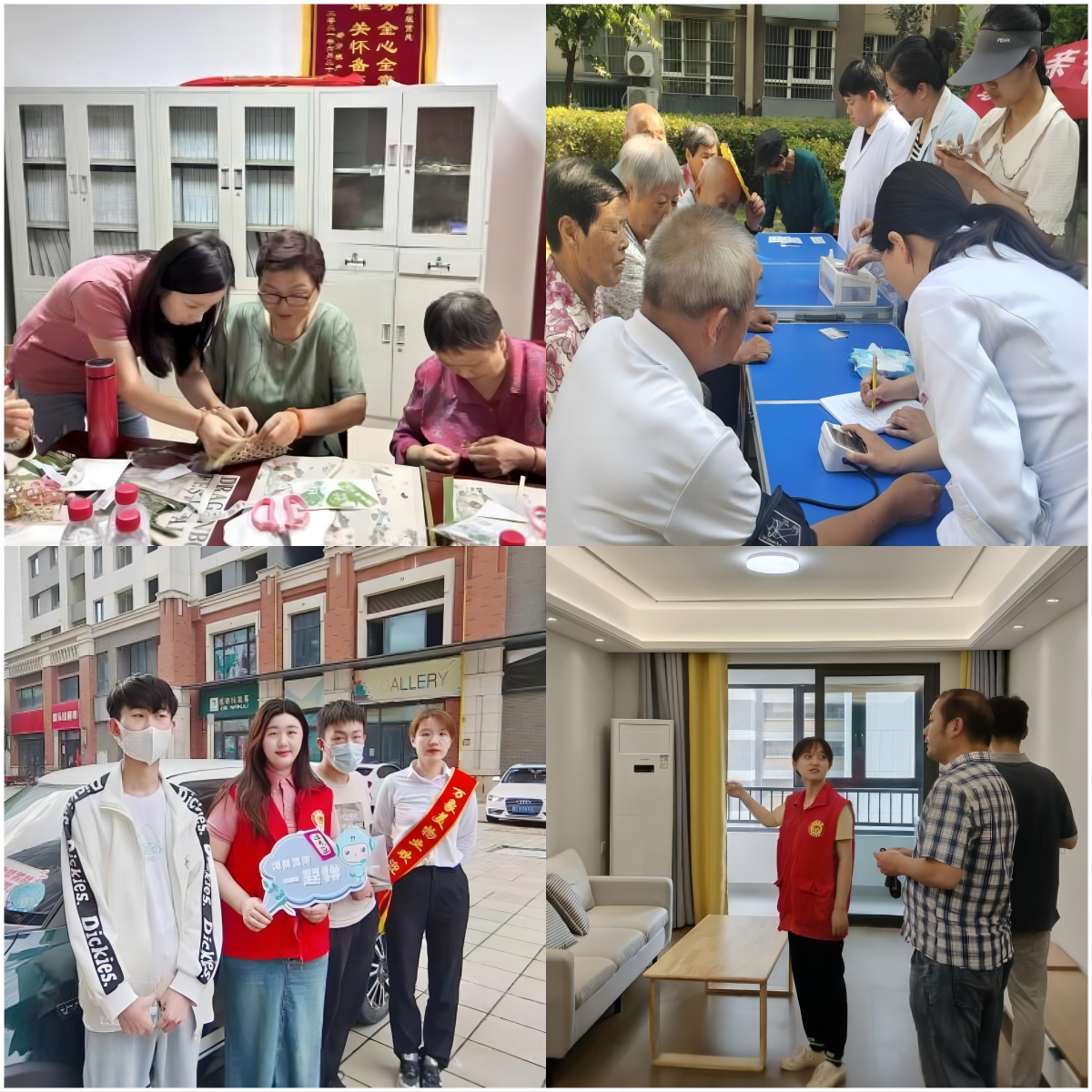 东升国际官网-追求康健,你我一起生长