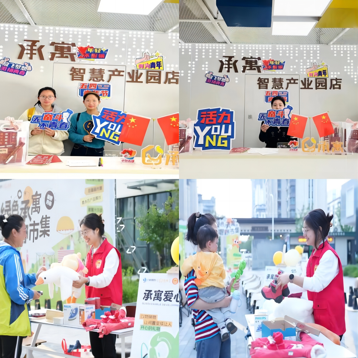 东升国际官网-追求康健,你我一起生长