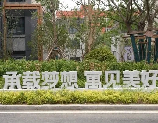 东升国际官网-追求康健,你我一起生长