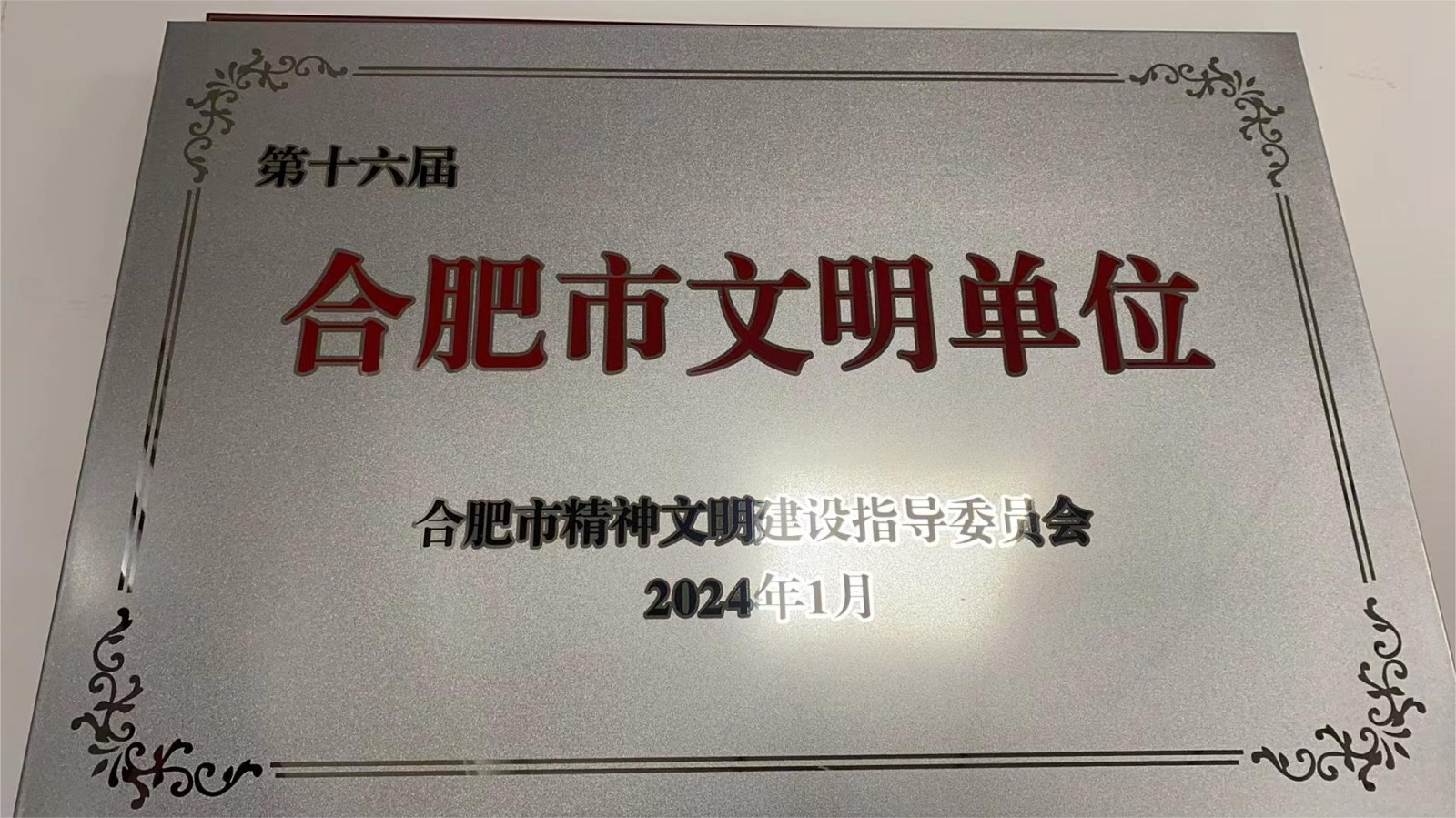 鍚堣偉瀹夊眳闆嗗洟锛嶅叧浜庢垜浠